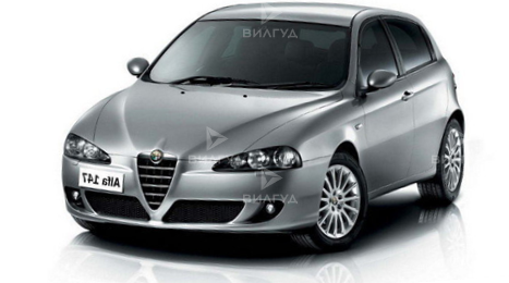 Диагностика Alfa Romeo 147 в Краснодаре