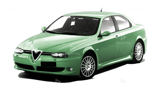 Диагностика Alfa Romeo 156 в Краснодаре