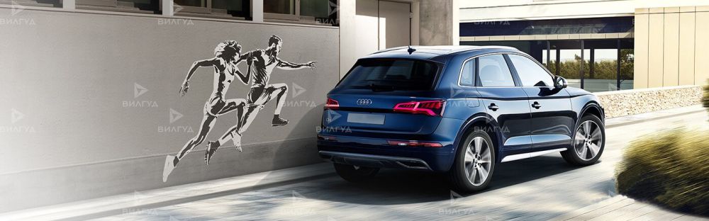 Замена жидкости в кондиционере Audi Q5 в Краснодаре Замена жидкости в кондиционере Audi Q5 в Краснодаре