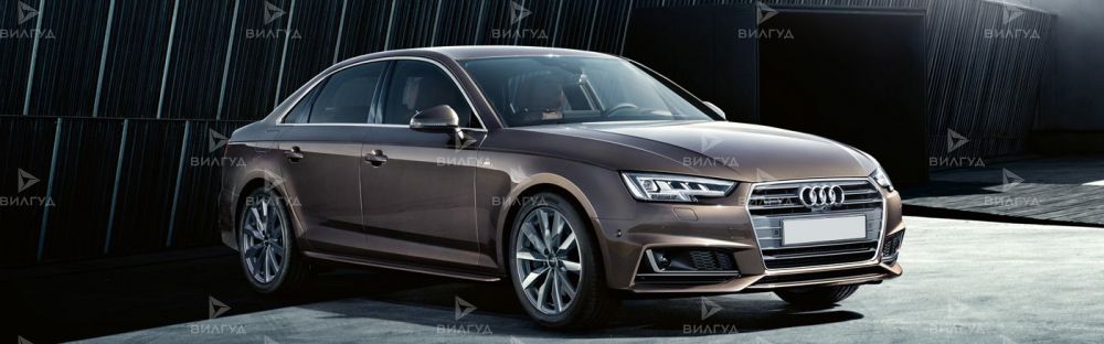 Ремонт трансмиссии Audi A4 в Краснодаре