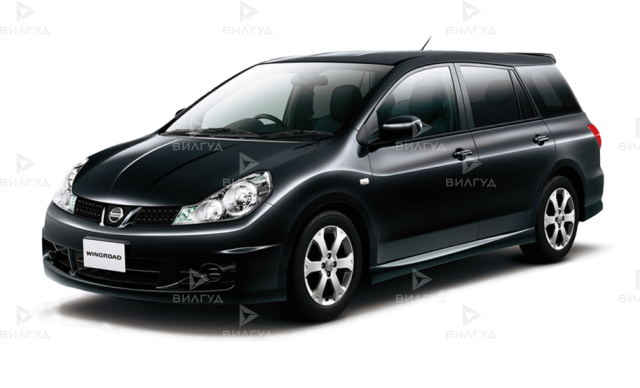Ремонт и замена раздаточной коробки Nissan Wingroad в Краснодаре Ремонт и замена раздаточной коробки Nissan Wingroad в Краснодаре
